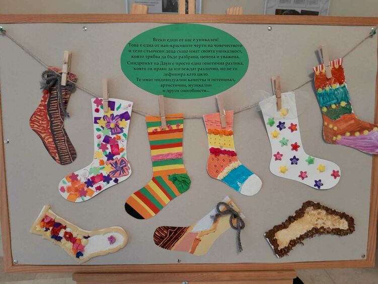 Изложба на децата от Дневен център за деца с увреждания за Световния ден на хората със Синдром на Даун