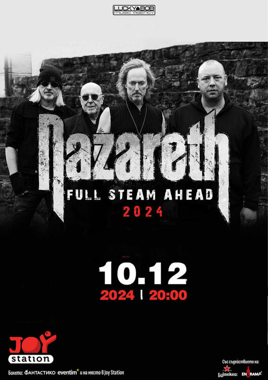 Nazareth с концерт в София през декември!