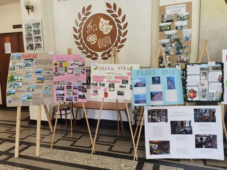 Деца и родители представят "Родния край"