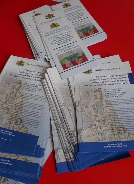 Магистрати от Районен съд Кърджали на срещи със славейковци