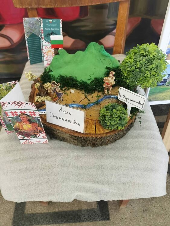 Деца и родители представят "Родния край"