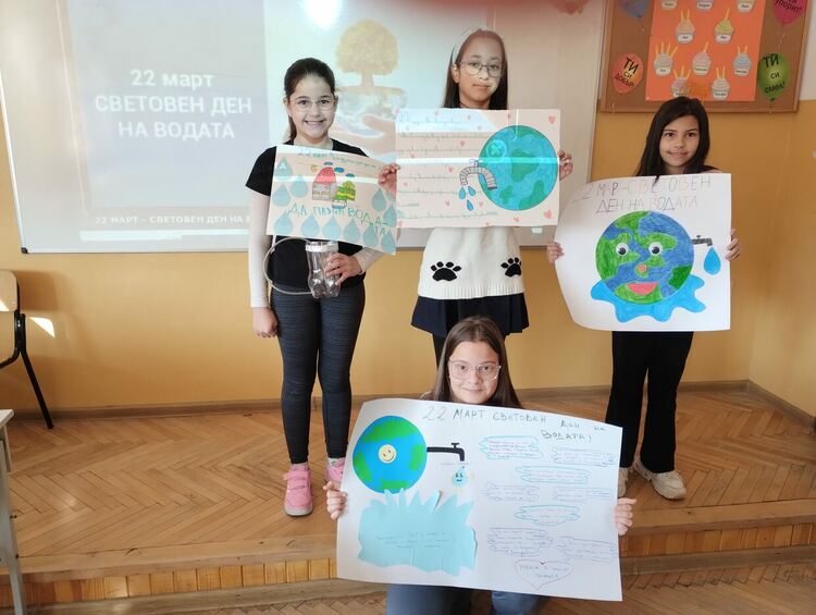 Алековци отбелязаха Световния ден на водата