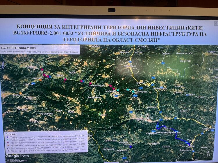 Осигуряване на безопасна инфраструктура предвижда Концепцията на АПИ