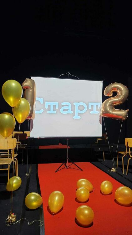 Нетрадиционно с кино-театър 12 "в" клас от ППМГ покани класната си на бала