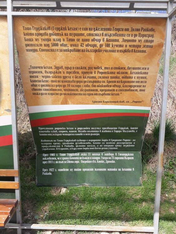 Вандализъм! Изпочупиха една от новите спирки в Смолян