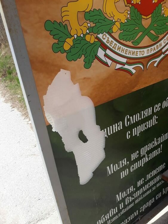 Вандализъм! Изпочупиха една от новите спирки в Смолян