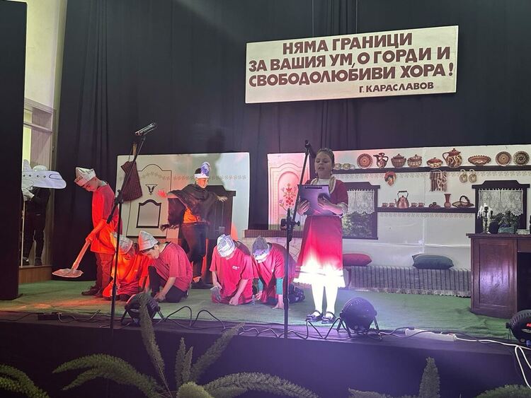 ОУ "Георги Караславов" почете своя патрон