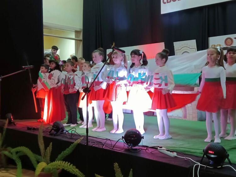 ОУ "Георги Караславов" почете своя патрон