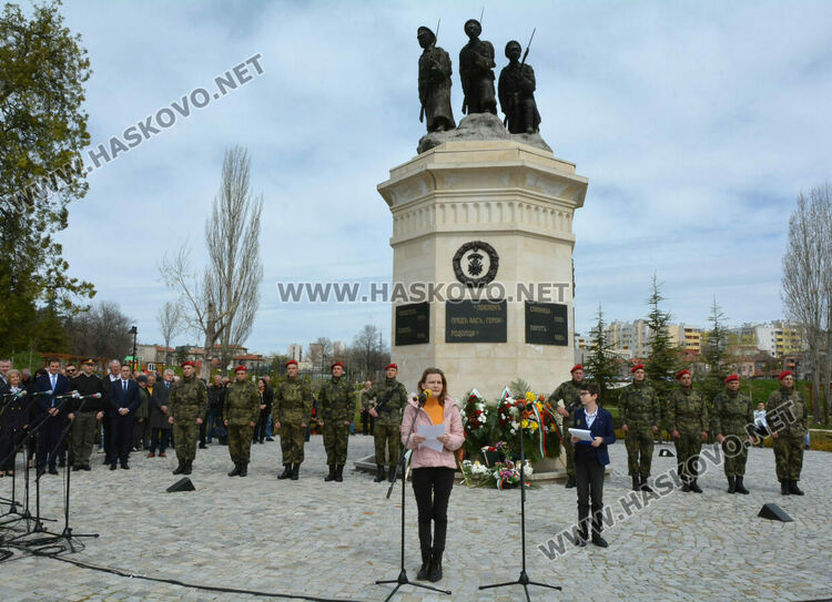 Тържествено отбелязване в Хасково на Ден на Десети пехотен родопски полк и Ден на Тракия