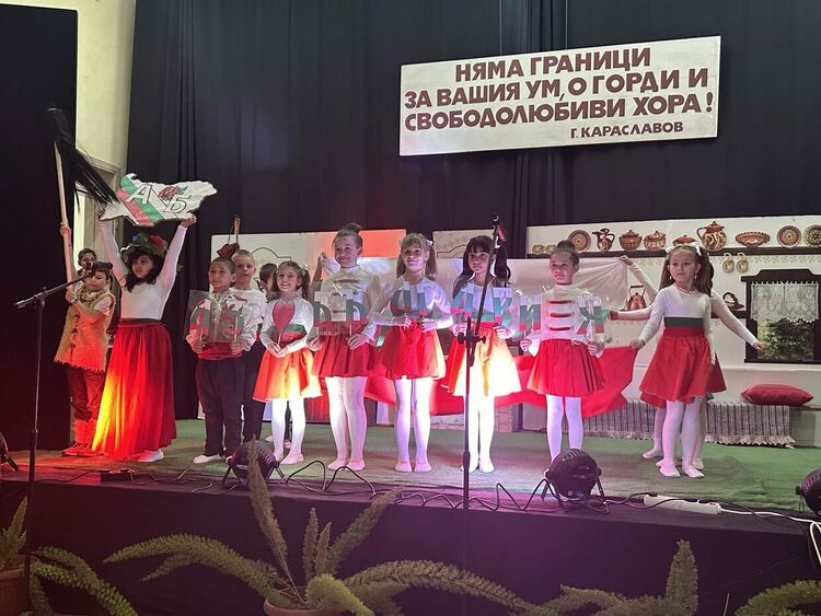 ОУ "Георги Караславов" почете своя патрон