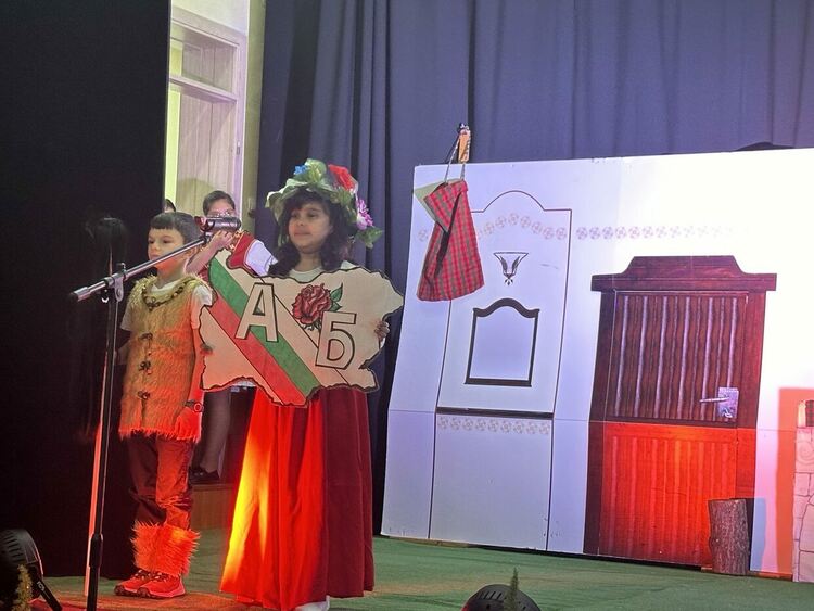 ОУ "Георги Караславов" почете своя патрон