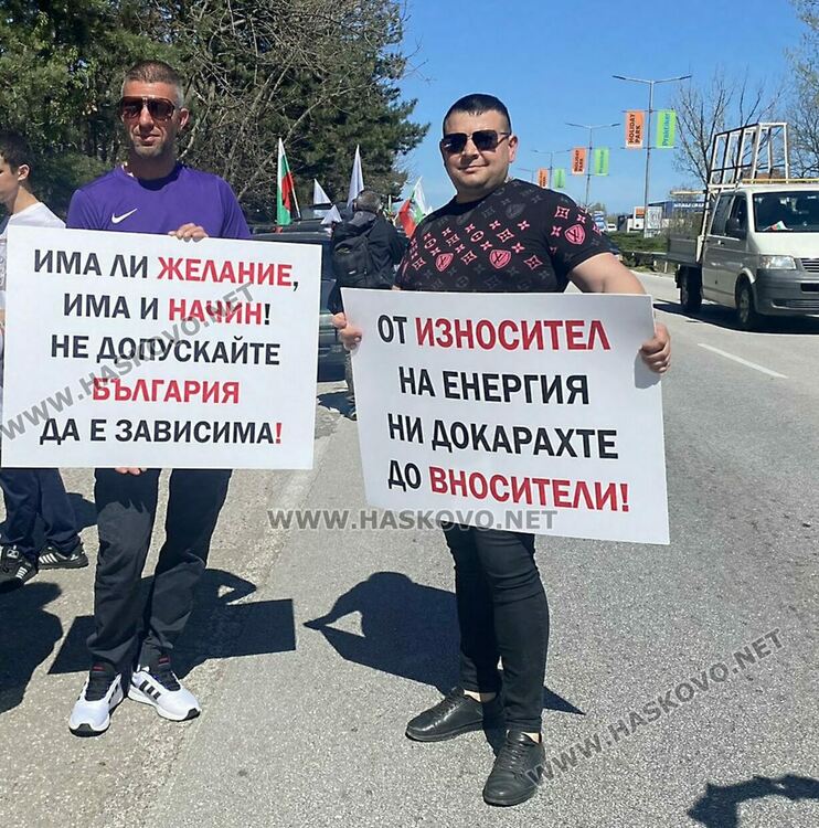 За четвърти път миньори и енергетици от Старозагорско тръгнаха на протестно автошествие