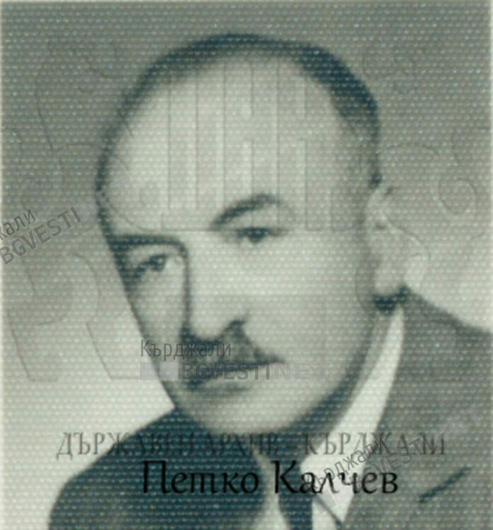 Кметът Петко Калчев и приносът му за урбанизацията на Кърджали