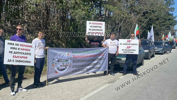 За четвърти път миньори и енергетици от Старозагорско тръгнаха на протестно автошествие