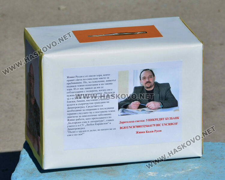 “Димитровград” направи равен с “Несебър” и завърза интригата 