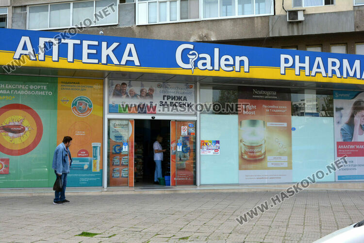 От днес изписват антибиотици само с е-рецепта, но хартиените важат още 30 дни