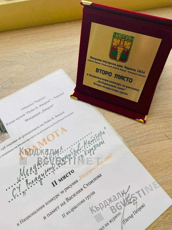 Талантливата Мелда Халил вдъхва живот на хеви метъл герои в своите картини,вдъхновява се от тежката музика