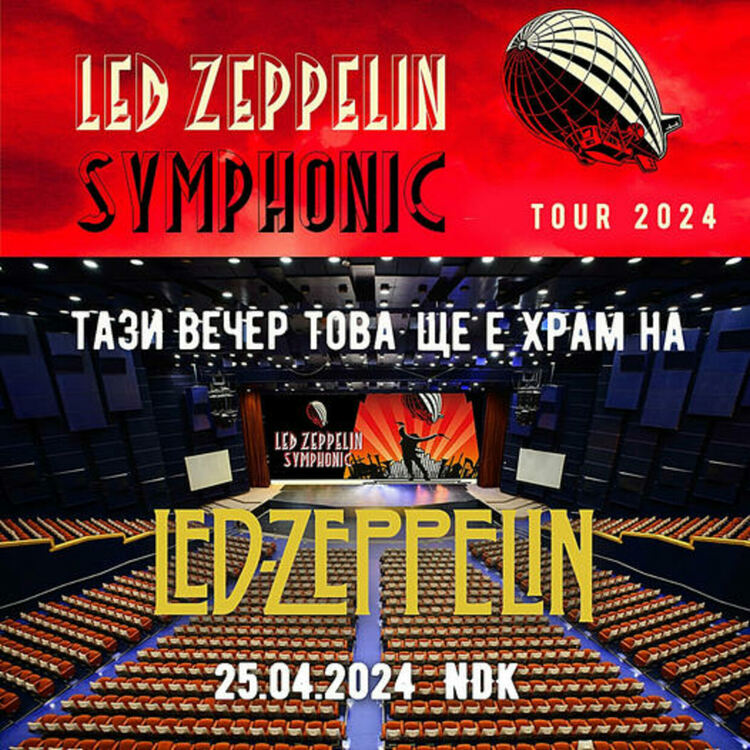 Шоуто Led Zeppelin Symphonic идва и в София на25 април 2024 г.