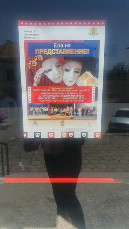 Успешно премина и поредният спектакъл на участниците в проекта „Артистично ателие“.