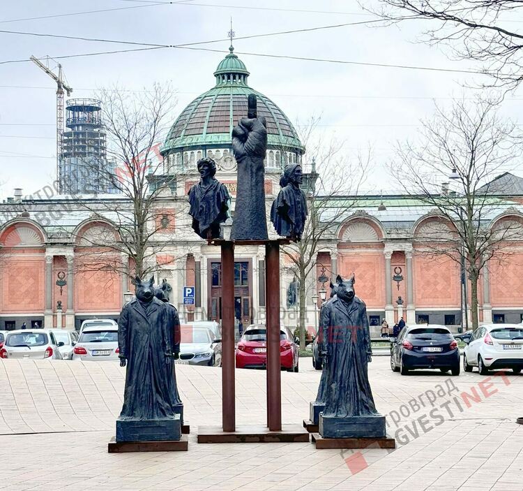 Данте площад