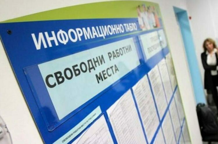 Обявиха 27 работни места за областта