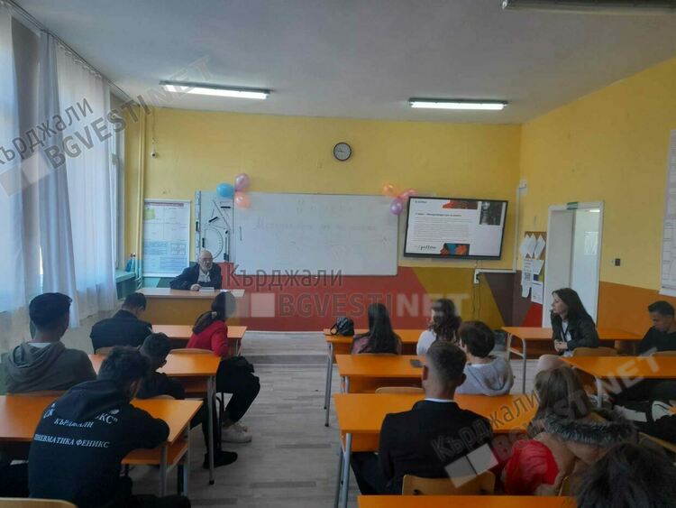 Професионалната гимназия „Евридика“ в Кърджали се включи в инициативата „Походът на книгите“