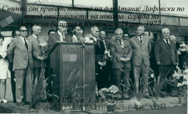 105 години от рождението на д-р Атанас Дафовски –лекарят и човекът