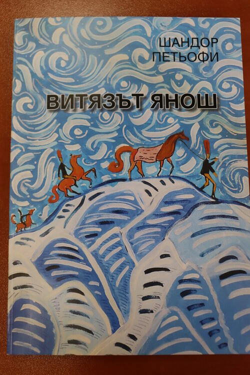 Кметът Станислав Дечев се включи в „Походът на книгите“