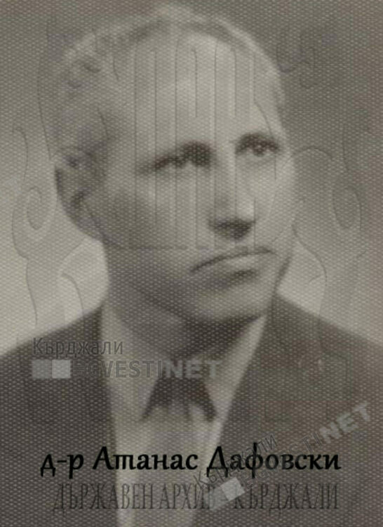 105 години от рождението на д-р Атанас Дафовски –лекарят и човекът