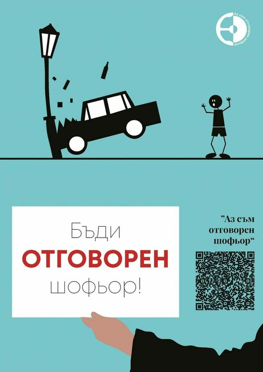 Абитуриентка класира проект на финалите на Олимпиадата по гражданско образование