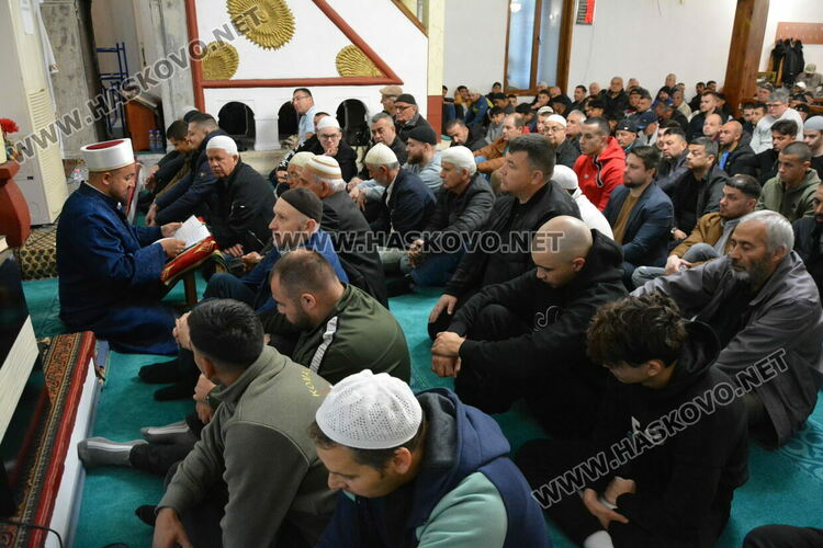 Хасковските мюсюлмани препълниха джамиите за Рамазан Байрам