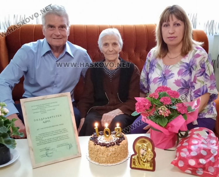 Катерина Янева празнува 102 г. в Хасково