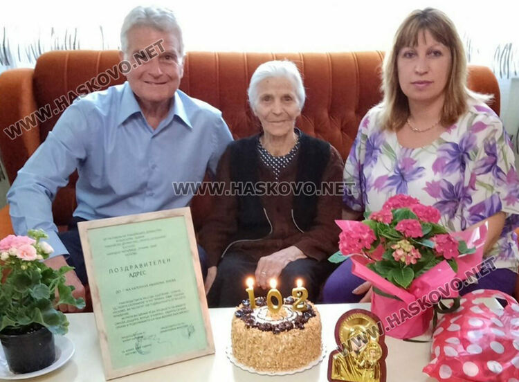 Катерина Янева празнува 102 г. в Хасково