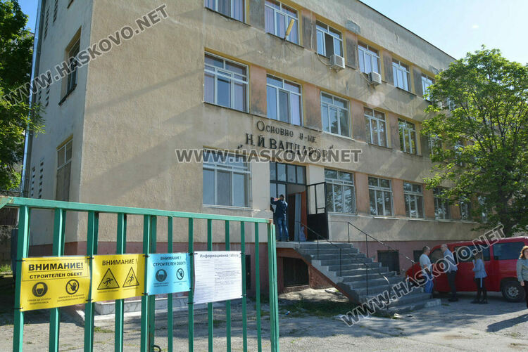 Ремонтират ОУ „Н. Й. Вапцаров“ за 2.5 млн. лв., преместиха 240 ученици 