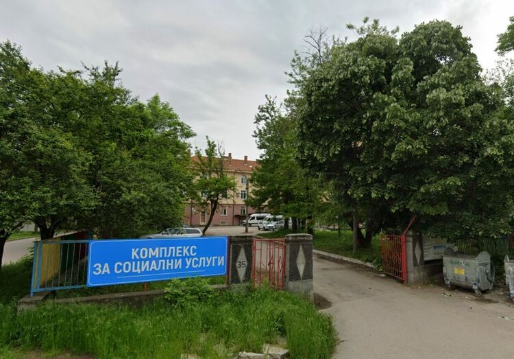 Община Димитровград търси да назначи шофьор за Дневен център за деца с увреждания