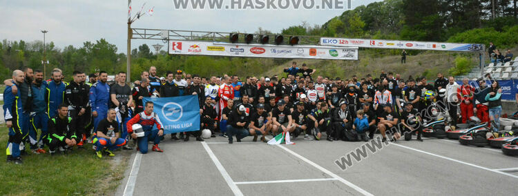 210 пилоти се включиха в 12-часовата надпревара на картинг пистата край Хасково