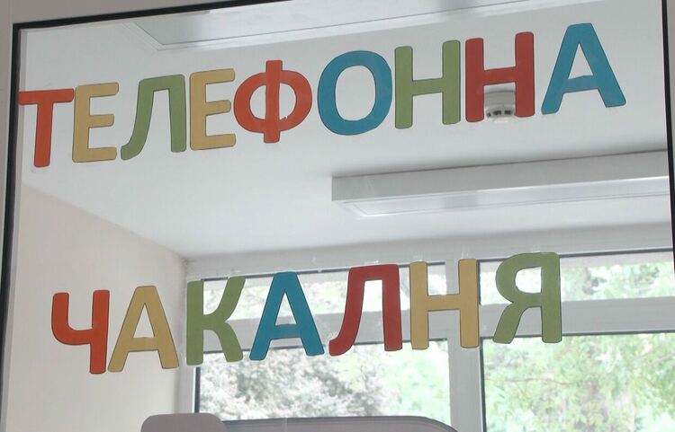 „Телефонна чакалня“ действа в хасковско училище