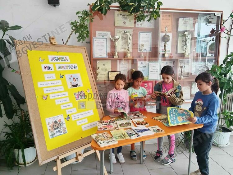 Седмица на детската книга в ОУ”П.К.Яворов”,училището посрещна децата с Подвижна библиотека