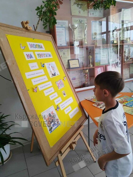 Седмица на детската книга в ОУ”П.К.Яворов”,училището посрещна децата с Подвижна библиотека