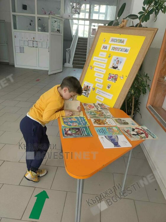 Седмица на детската книга в ОУ”П.К.Яворов”,училището посрещна децата с Подвижна библиотека