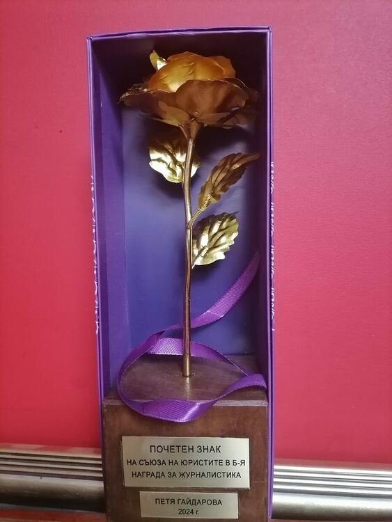 снимки: БТА