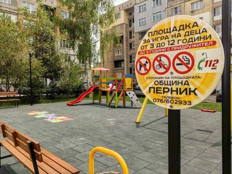 Две нови детски площадки и първите две площадки за свободно разхождане на домашни любимци бяха изградени в Перник