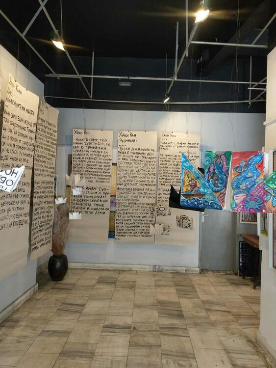 2778 дни върху дланта на Земята с "Момчето от Кърджали"