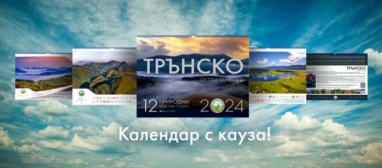 Снимката е илюстративна