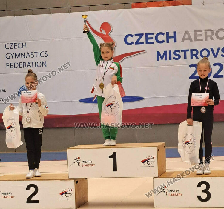 Състезателите на „Виолена“ завоюваха златни медали на състезание в Чехия