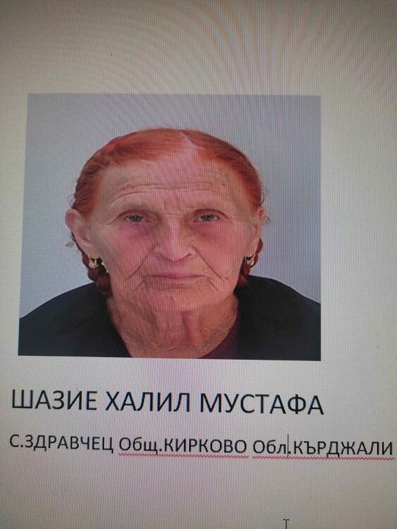 Полицаи от РУ-Кирково издирват 82-годишна жена от село Здравчец