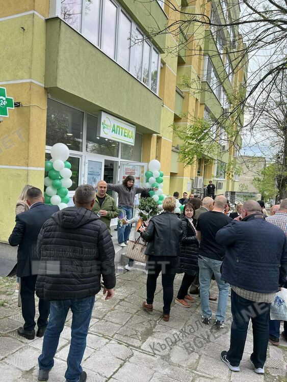 Кърджали най-после има денонощна аптека,край на пътуването до Хасково за лекарства