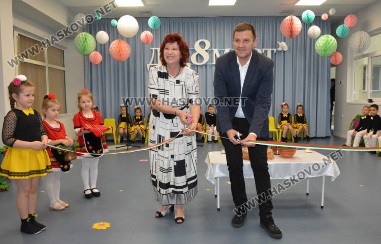 Тържествено откриха обновената детска градина „8 март“ в Хасково