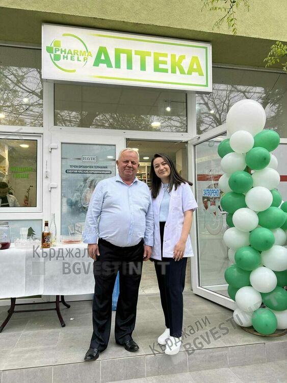Кърджали най-после има денонощна аптека,край на пътуването до Хасково за лекарства