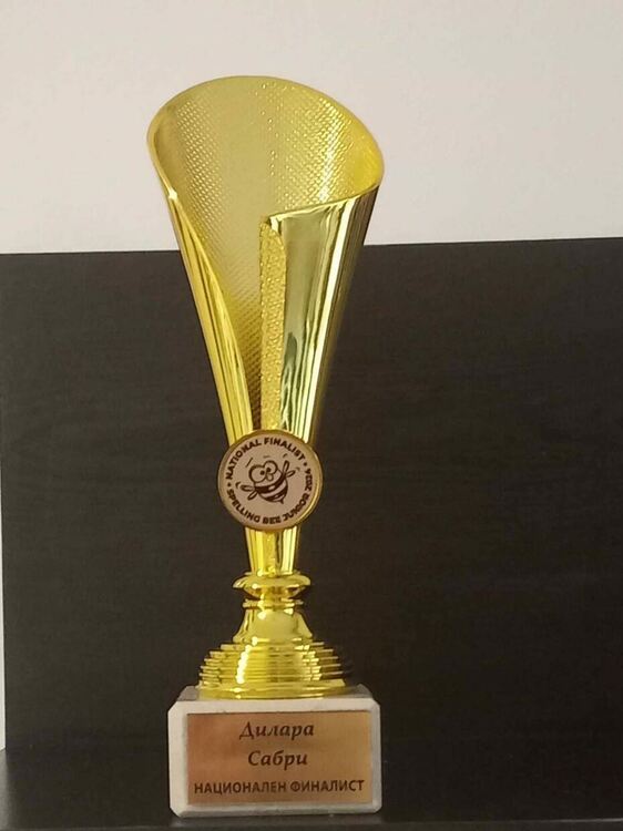 Ученичка от „Св. Иван Рилски“ достойно представи Хасково в националния кръг на Spelling Bee Junior